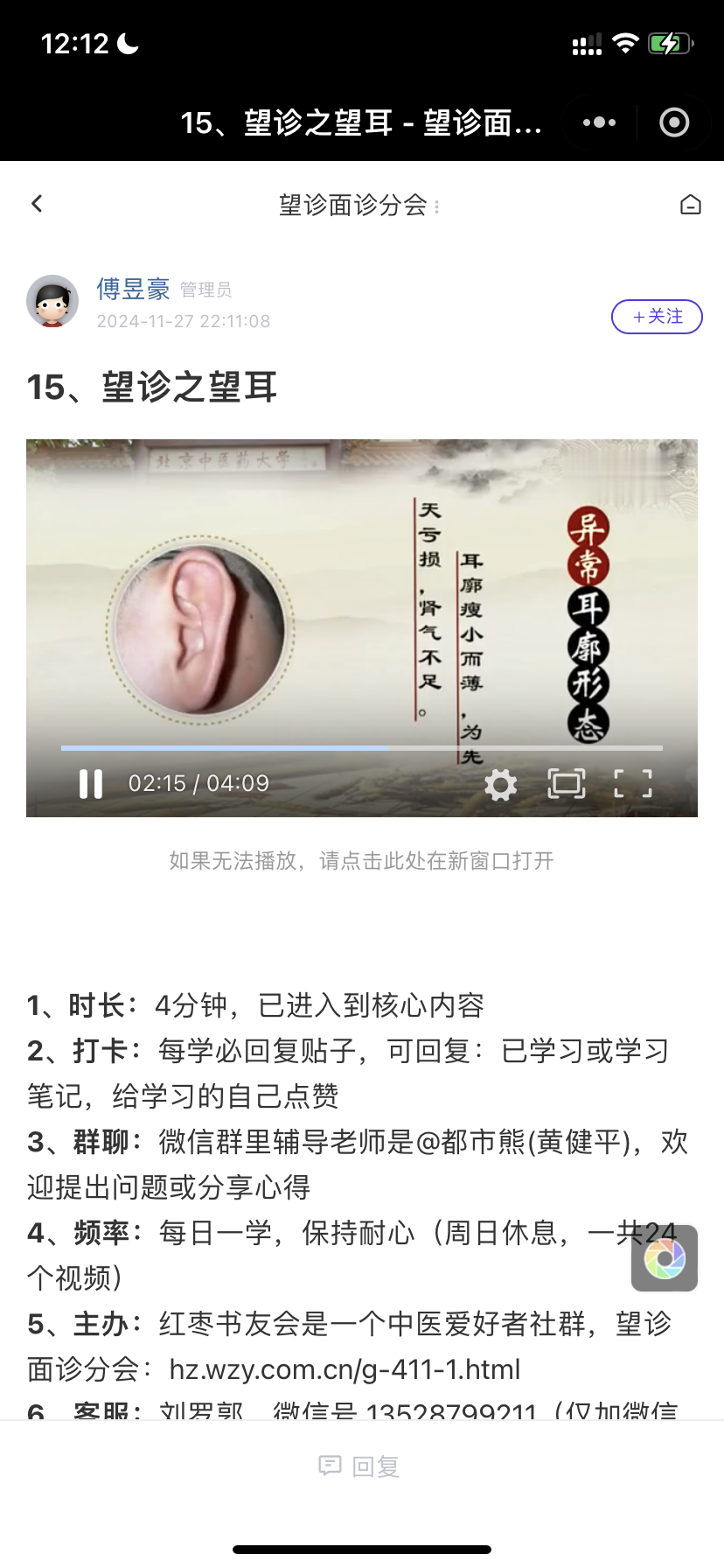 IMG_1379.png