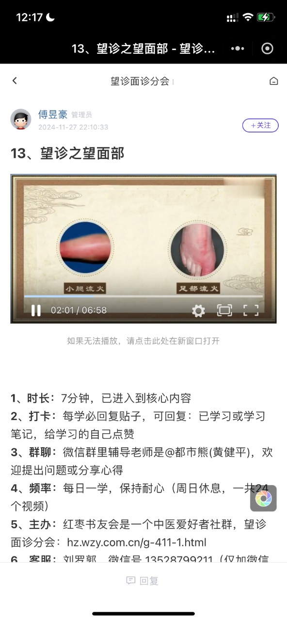 IMG_1391.png