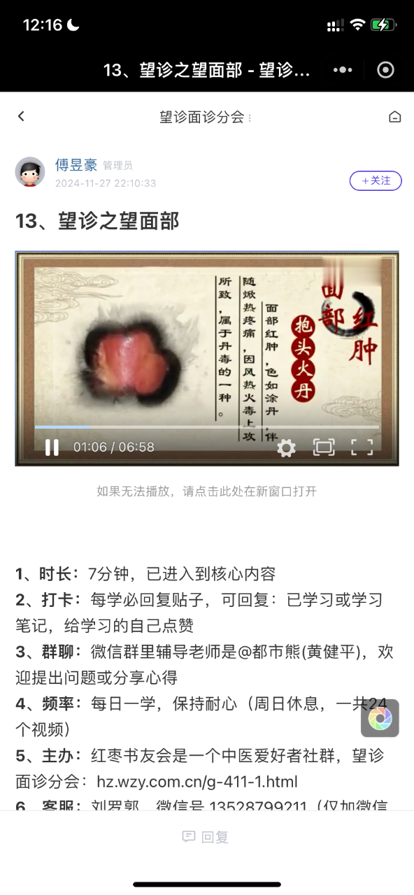 IMG_1387.png