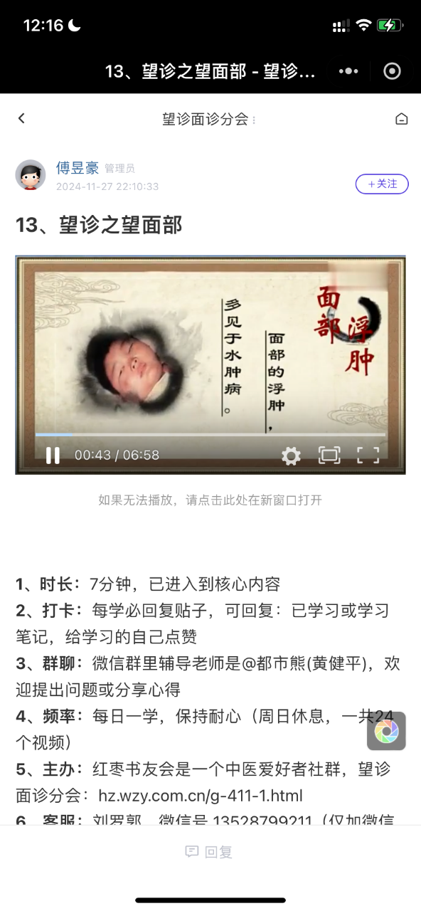 IMG_1386.png