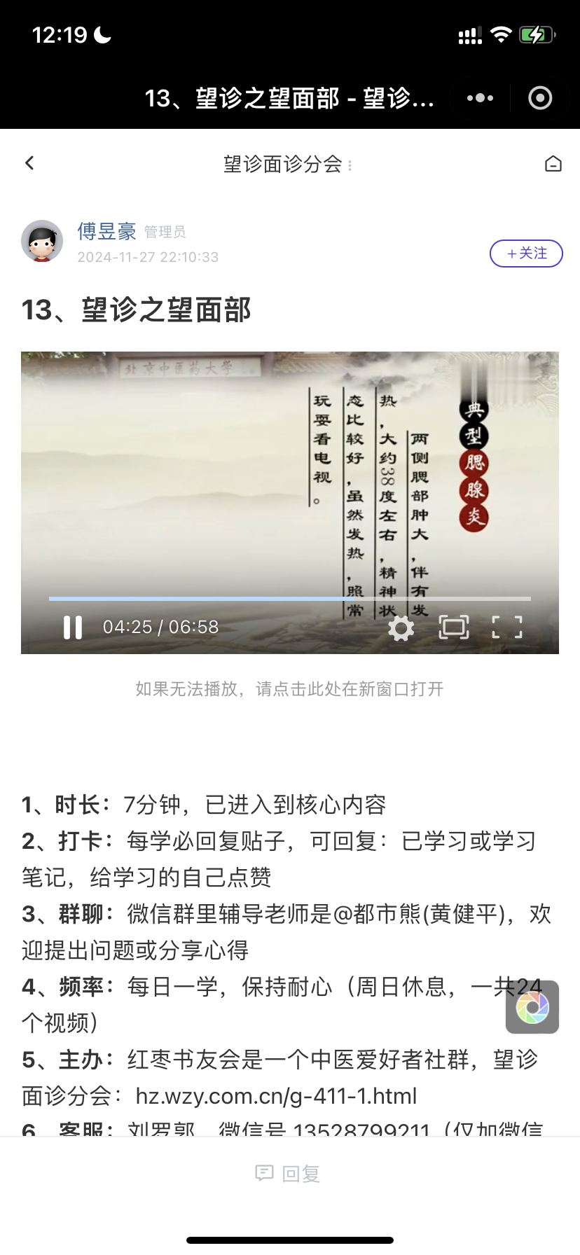 IMG_1395.png