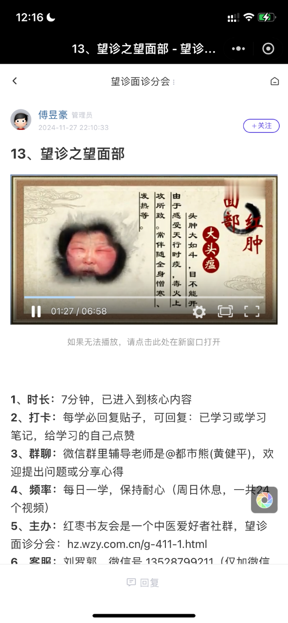 IMG_1389.png
