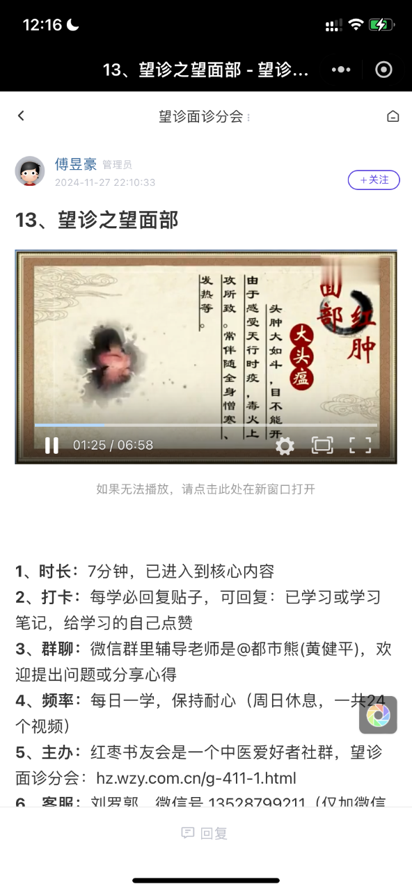 IMG_1388.png