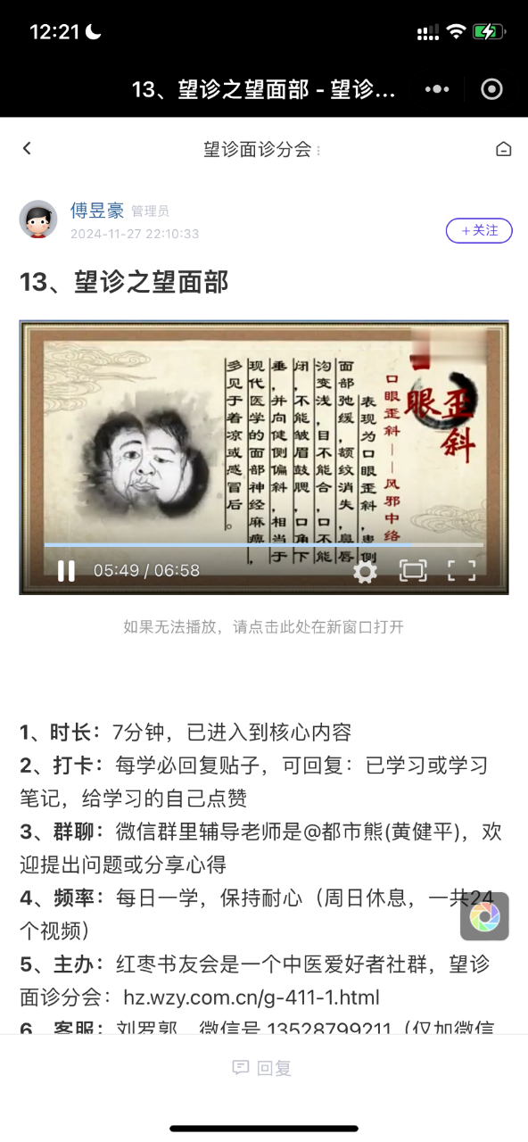 IMG_1399.png