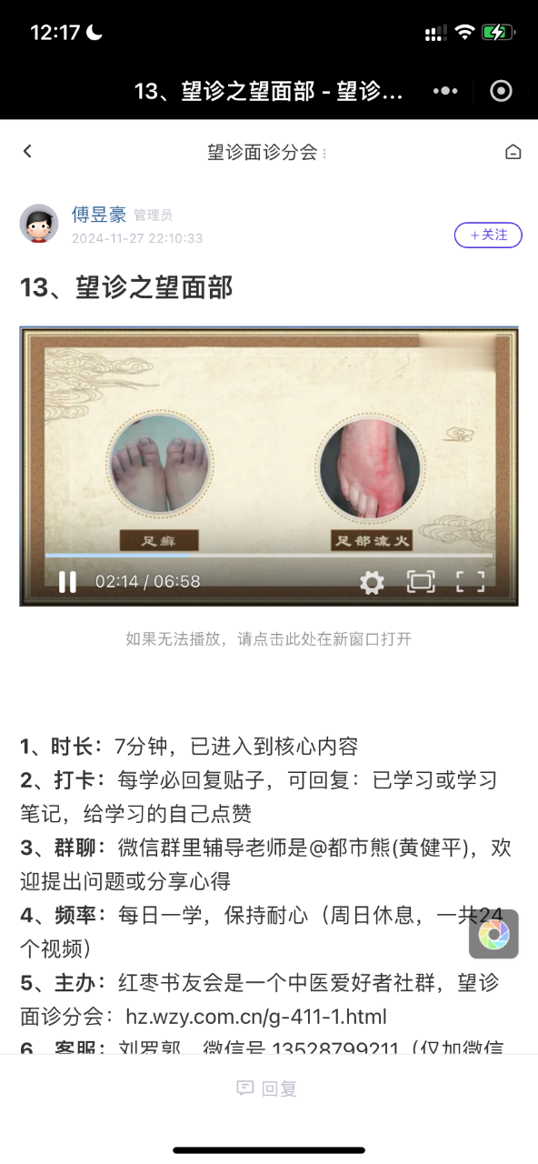 IMG_1392.png