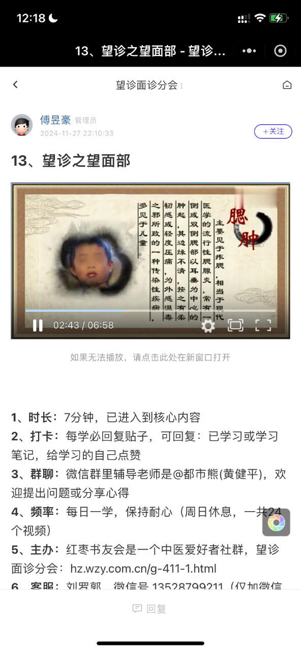 IMG_1394.png