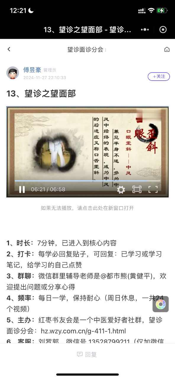 IMG_1400.png