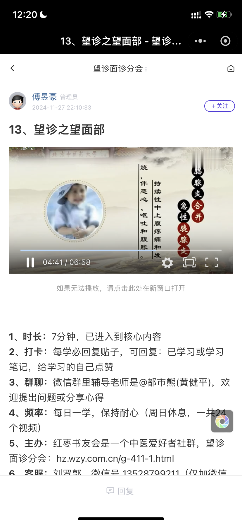 IMG_1396.png