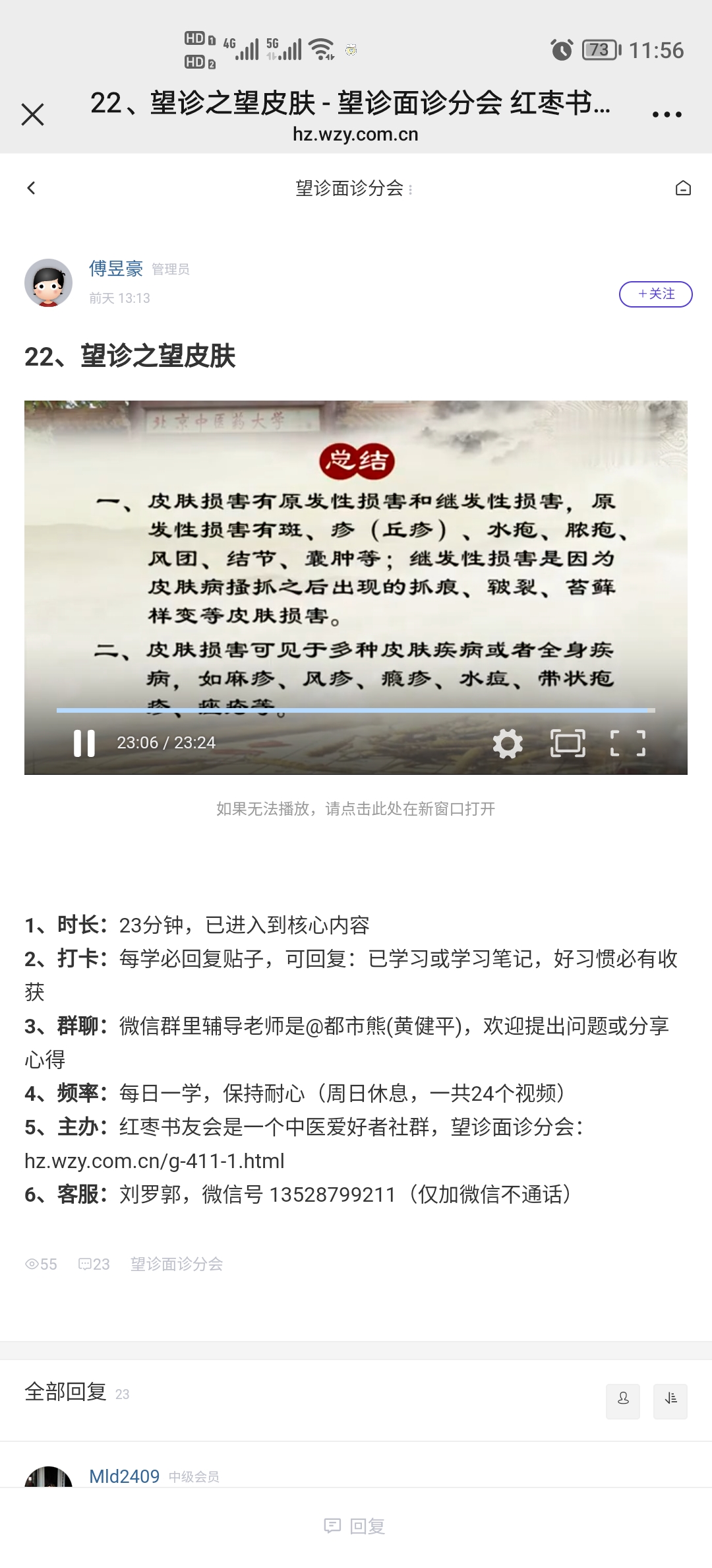 Screenshot_20241209_115648.jpg