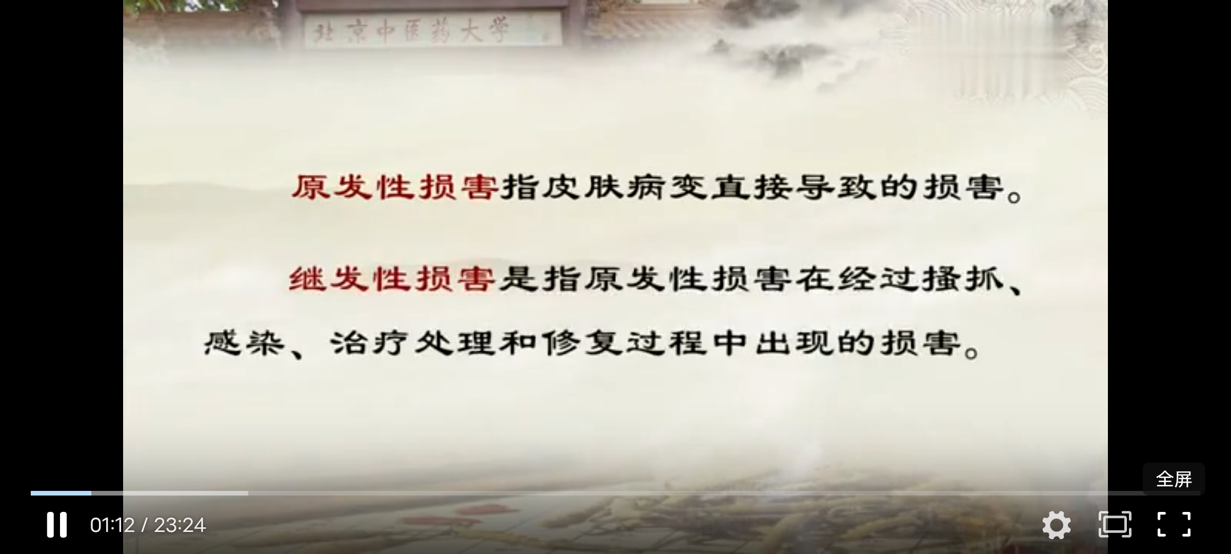 Screenshot_20241209_205749.jpg