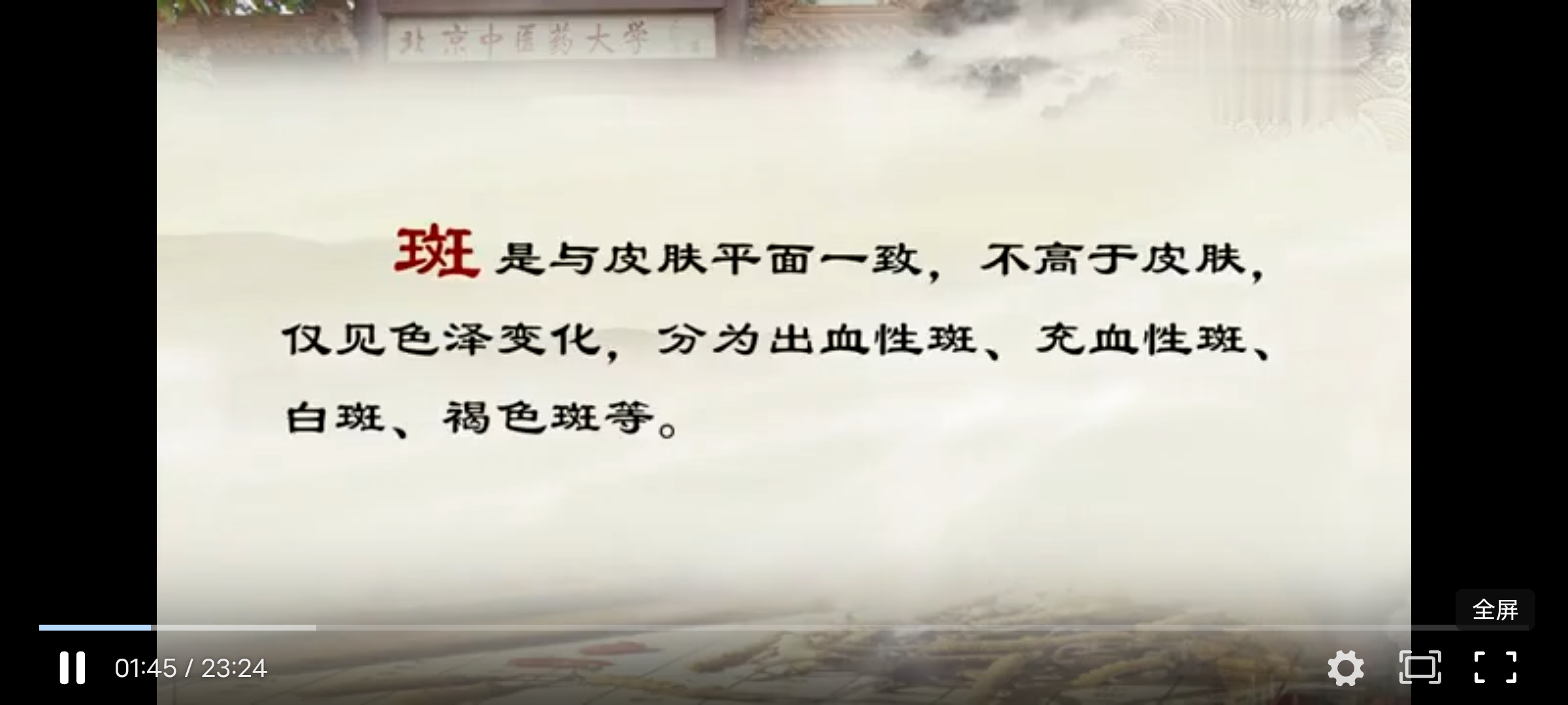 Screenshot_20241209_205821.jpg