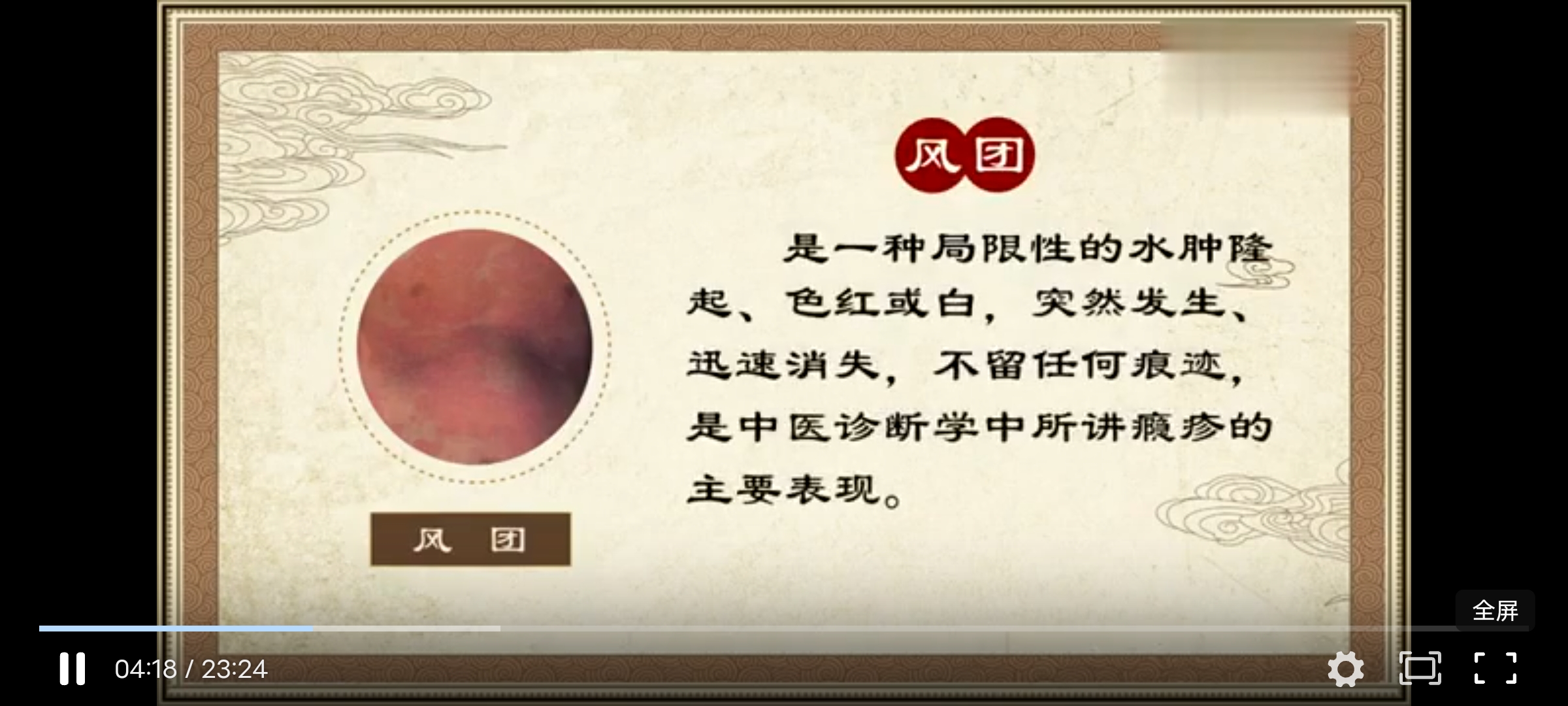 Screenshot_20241209_210054.jpg
