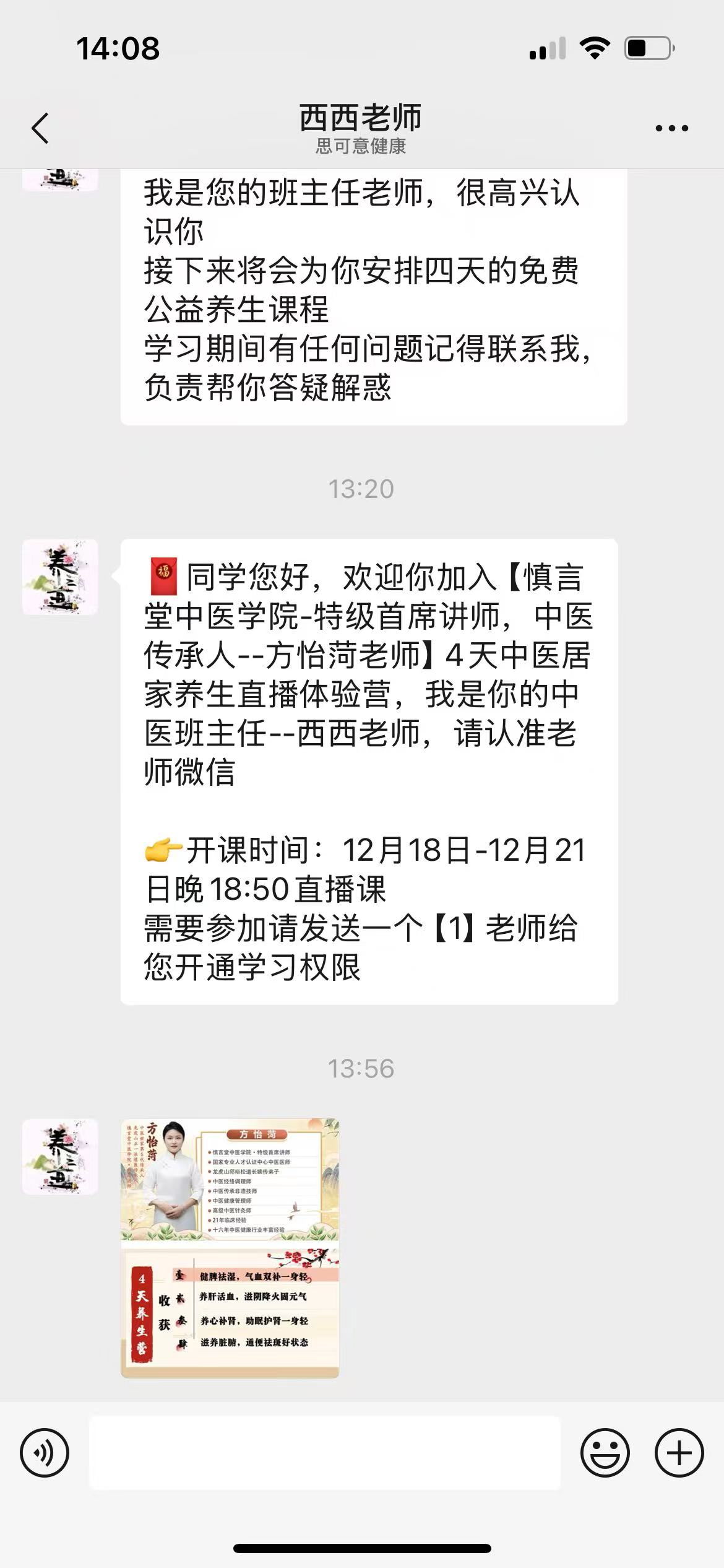 微信图片_20241218140914.jpg