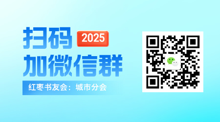 简约风横版二维码__2025-01-08+18_40_09.jpg