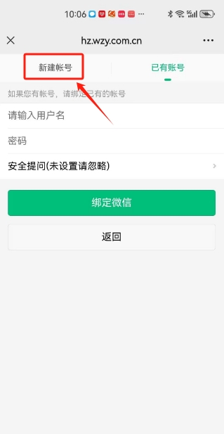 微信截图_20250110095151.png