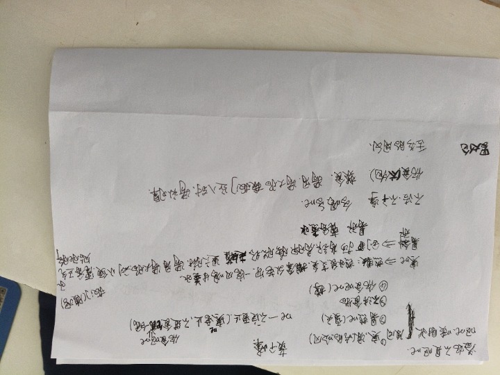 1736497043709.jpg