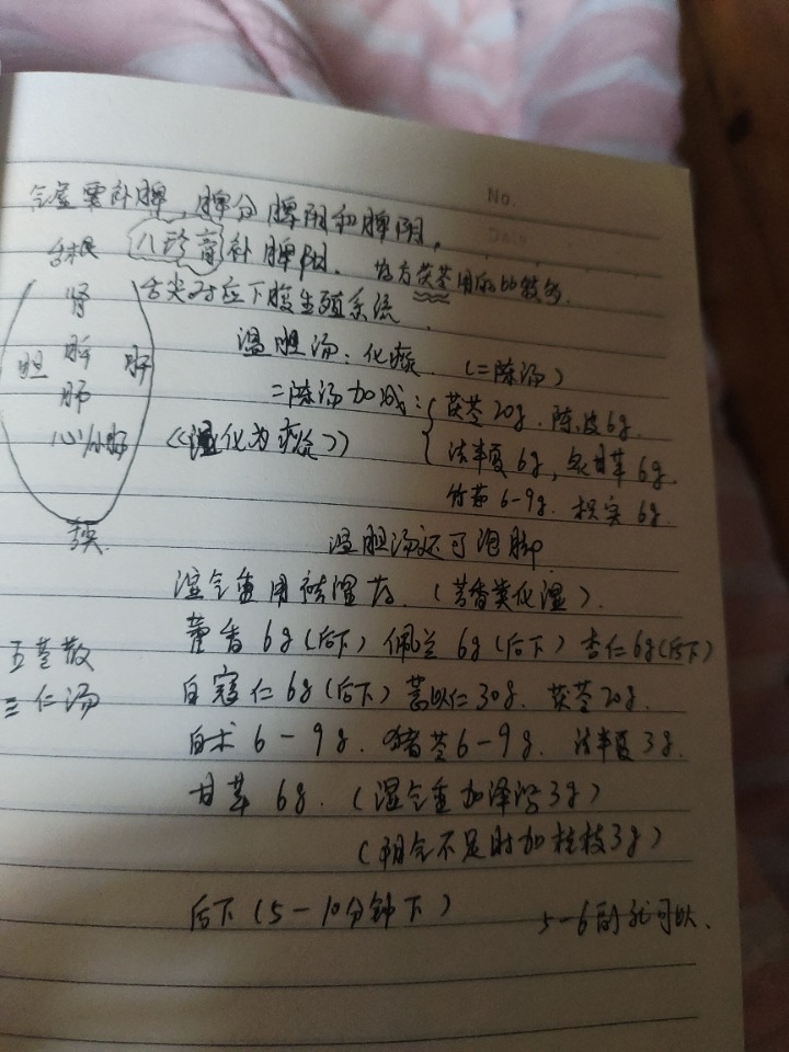 1737074649033.jpg