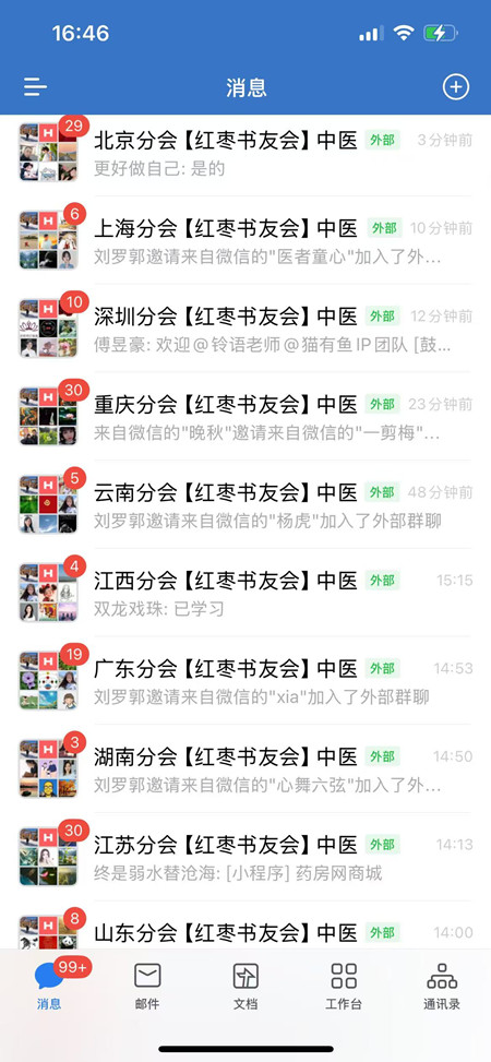 微信图片_20250118164638.jpg