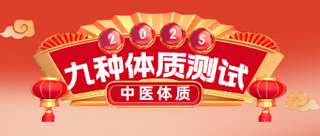 2025春节放假通知公众号首图__2025-01-19+11_24_21.png