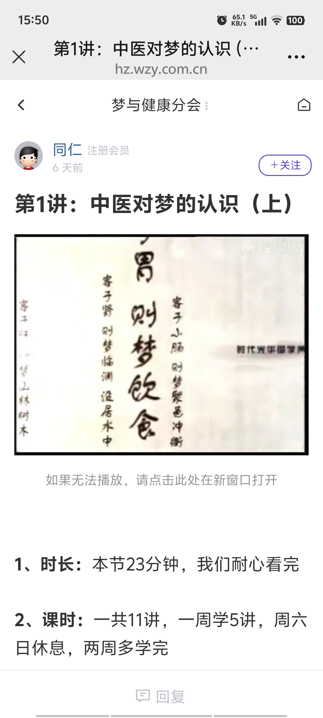 Screenshot_20250219_155025.jpg
