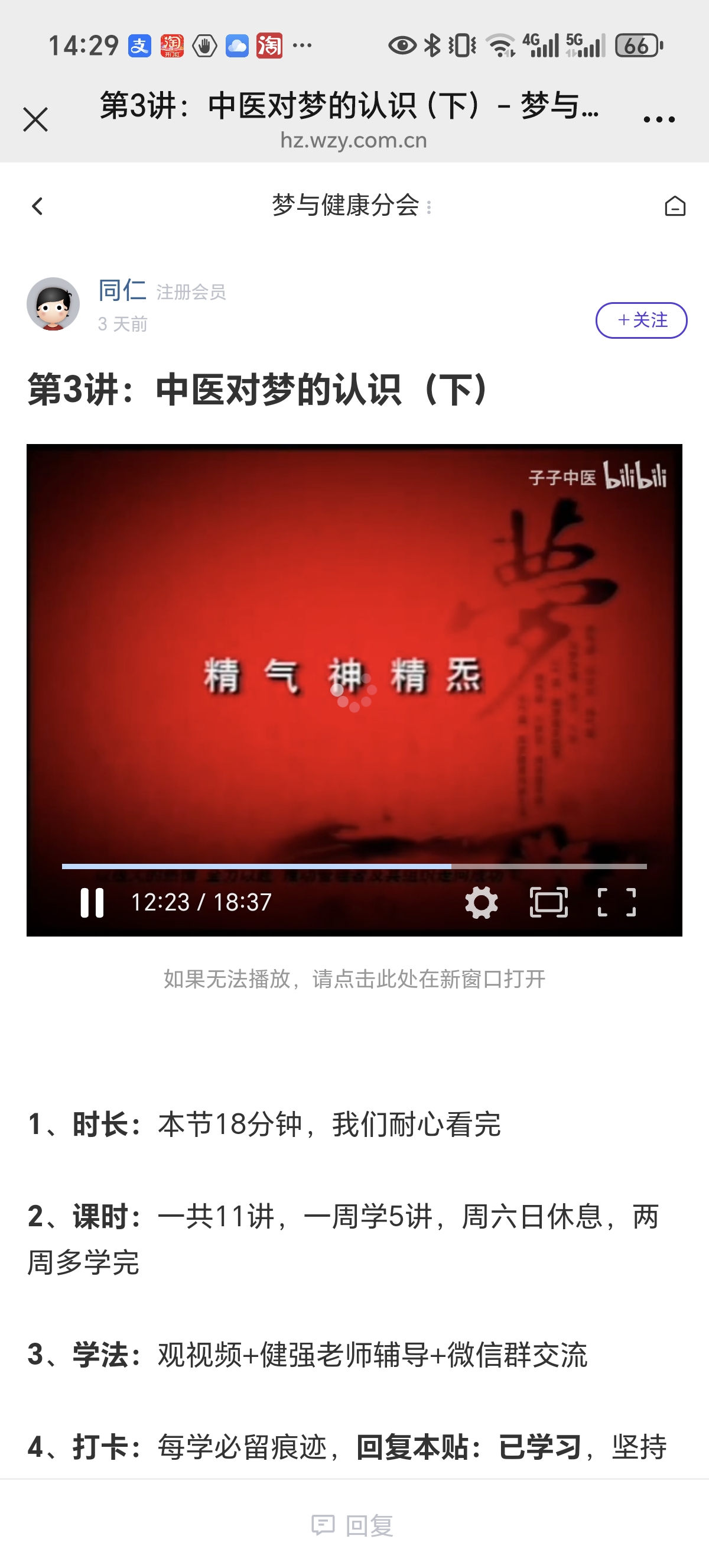 Screenshot_20250223_142902_com_tencent_mm_MMWebViewUI.jpg