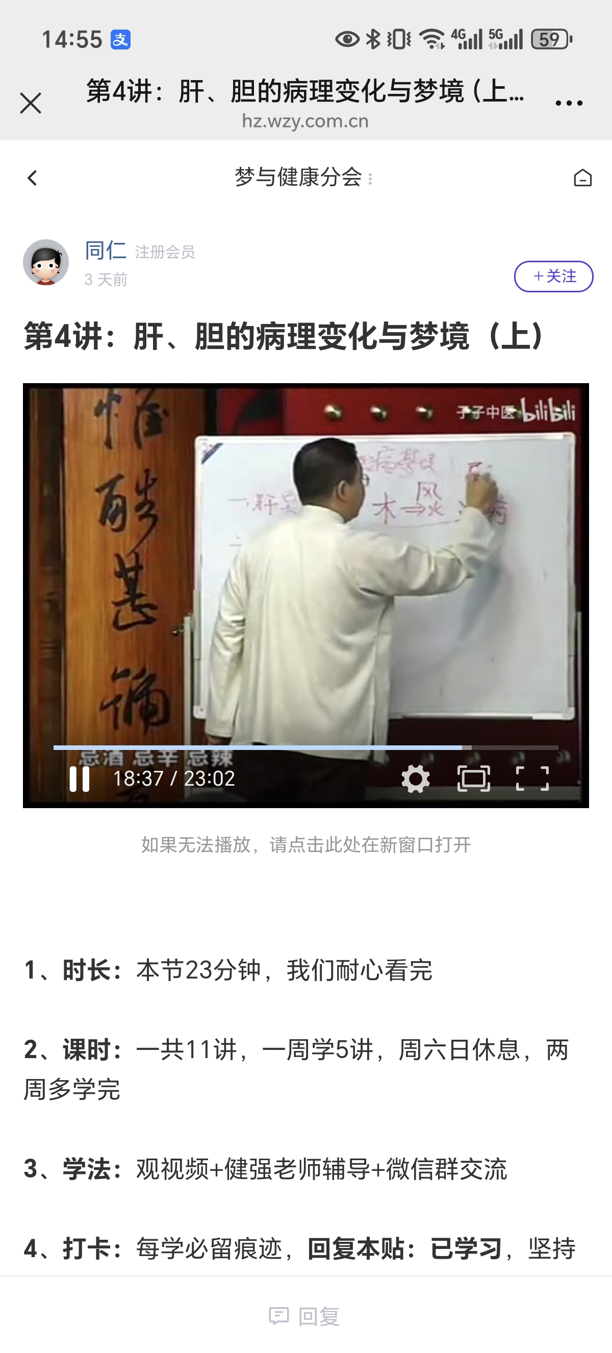 Screenshot_20250223_145558_com_tencent_mm_MMWebViewUI.jpg