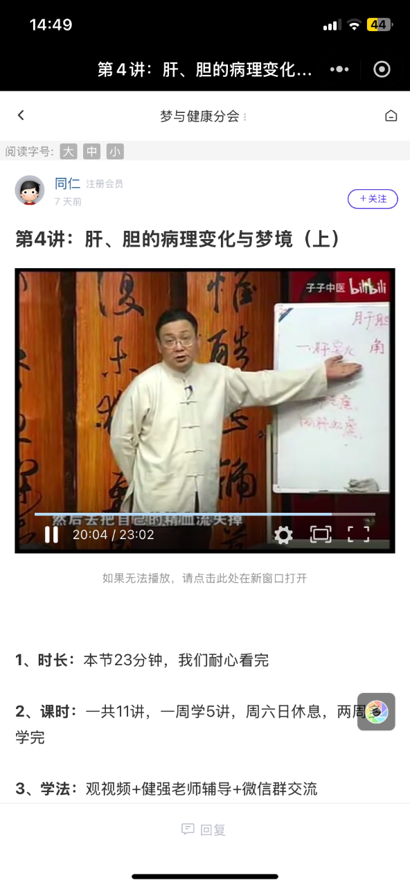 IMG_0401.png