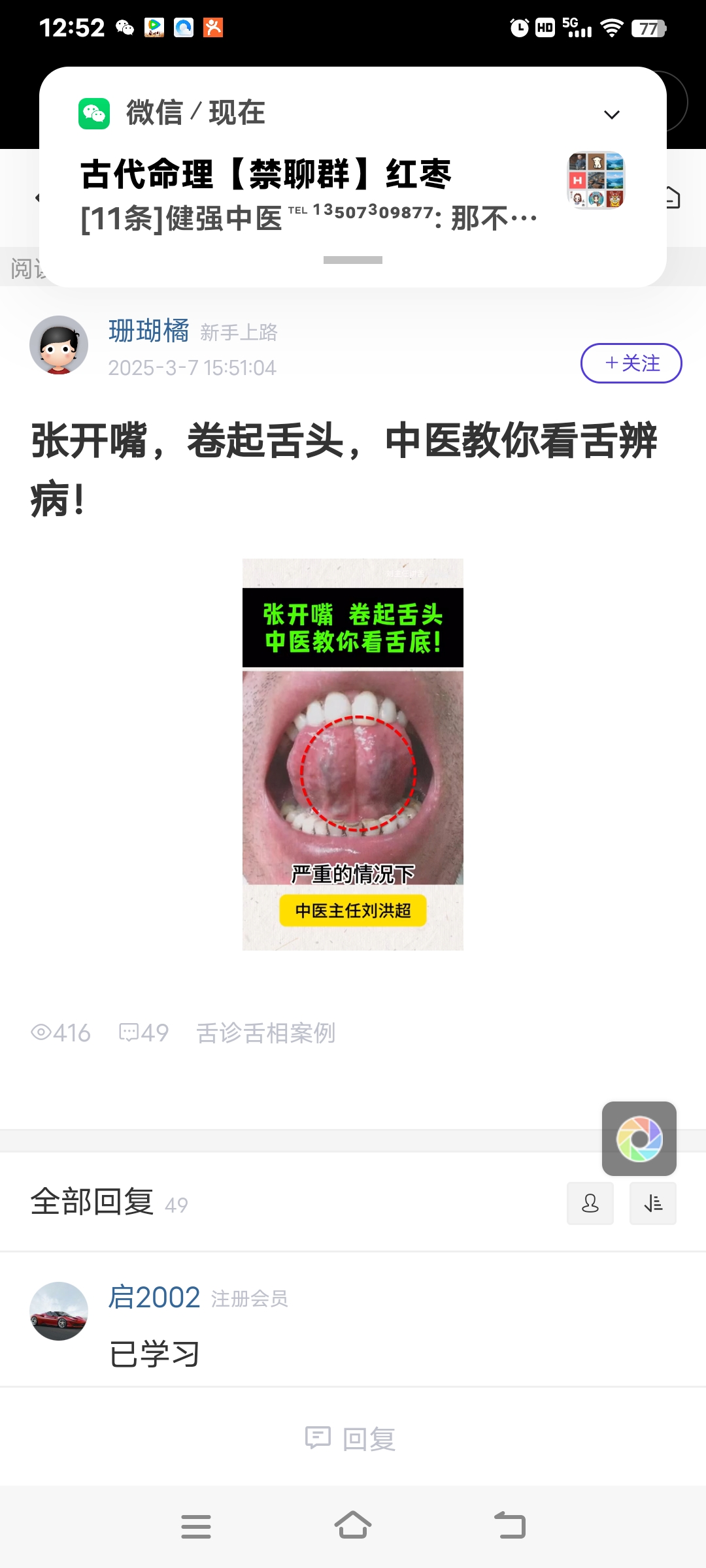 Screenshot_20250403_125215.jpg