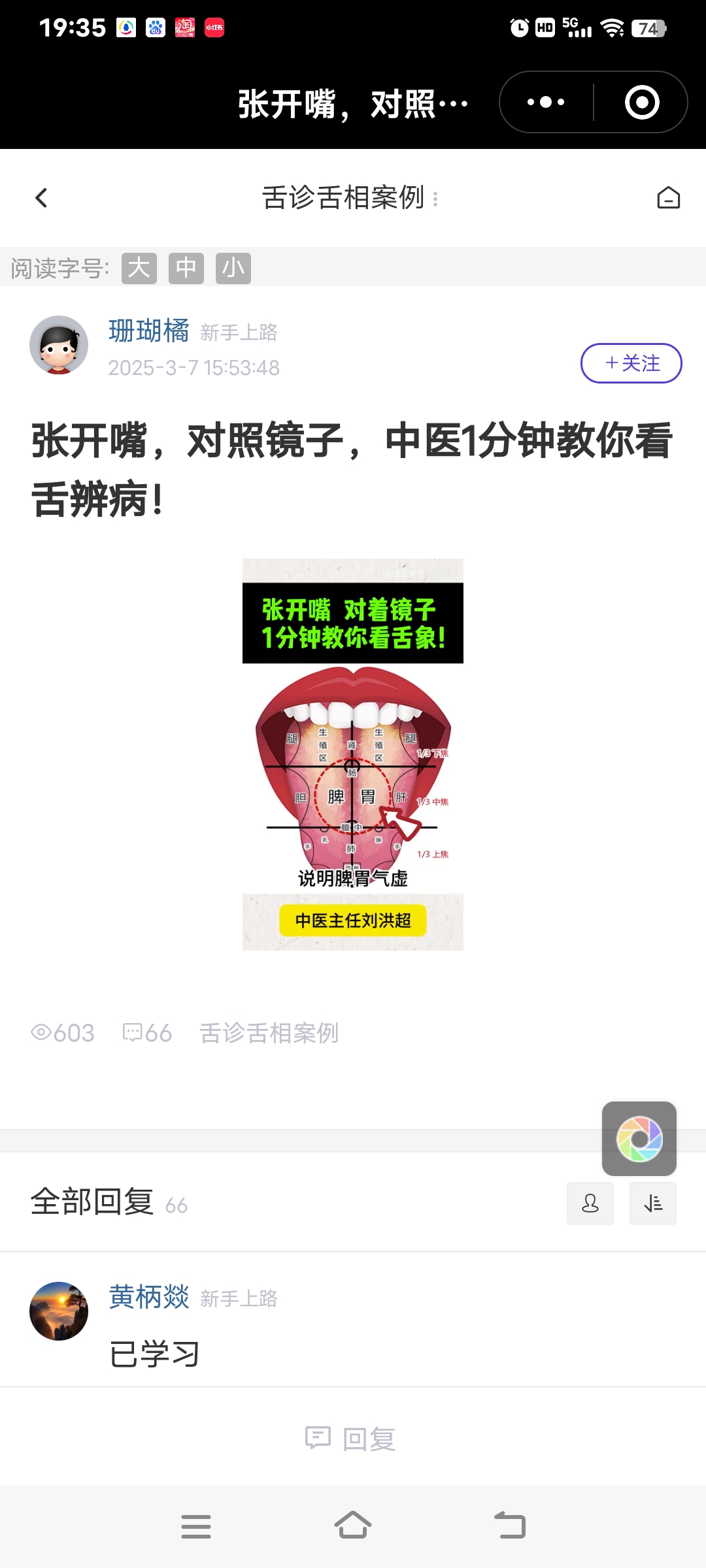 Screenshot_20250405_193549.jpg