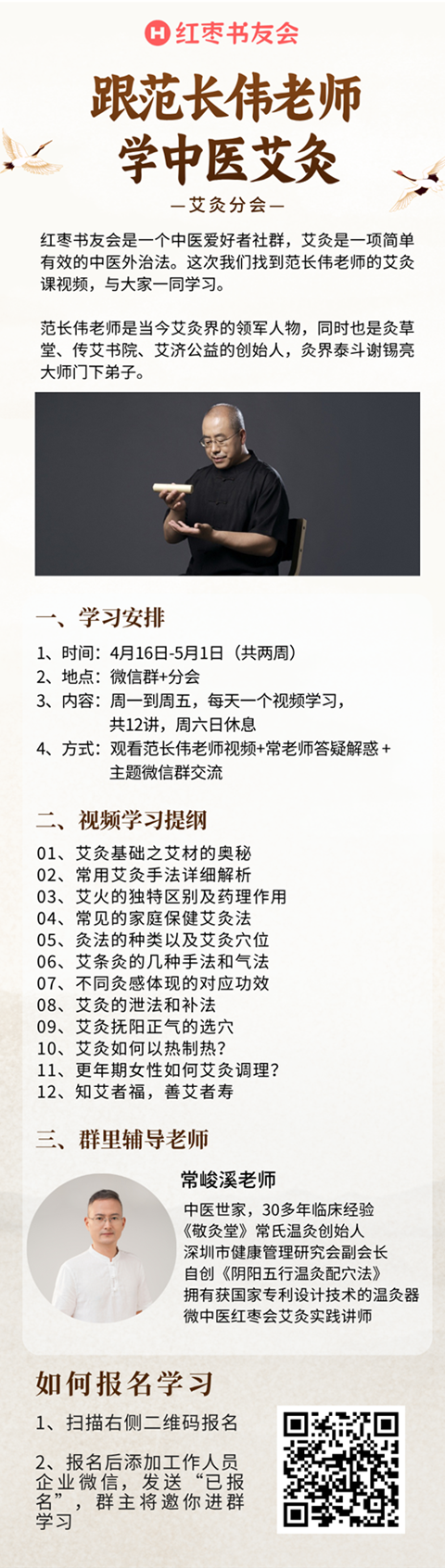 微信图片_20250409090741.png
