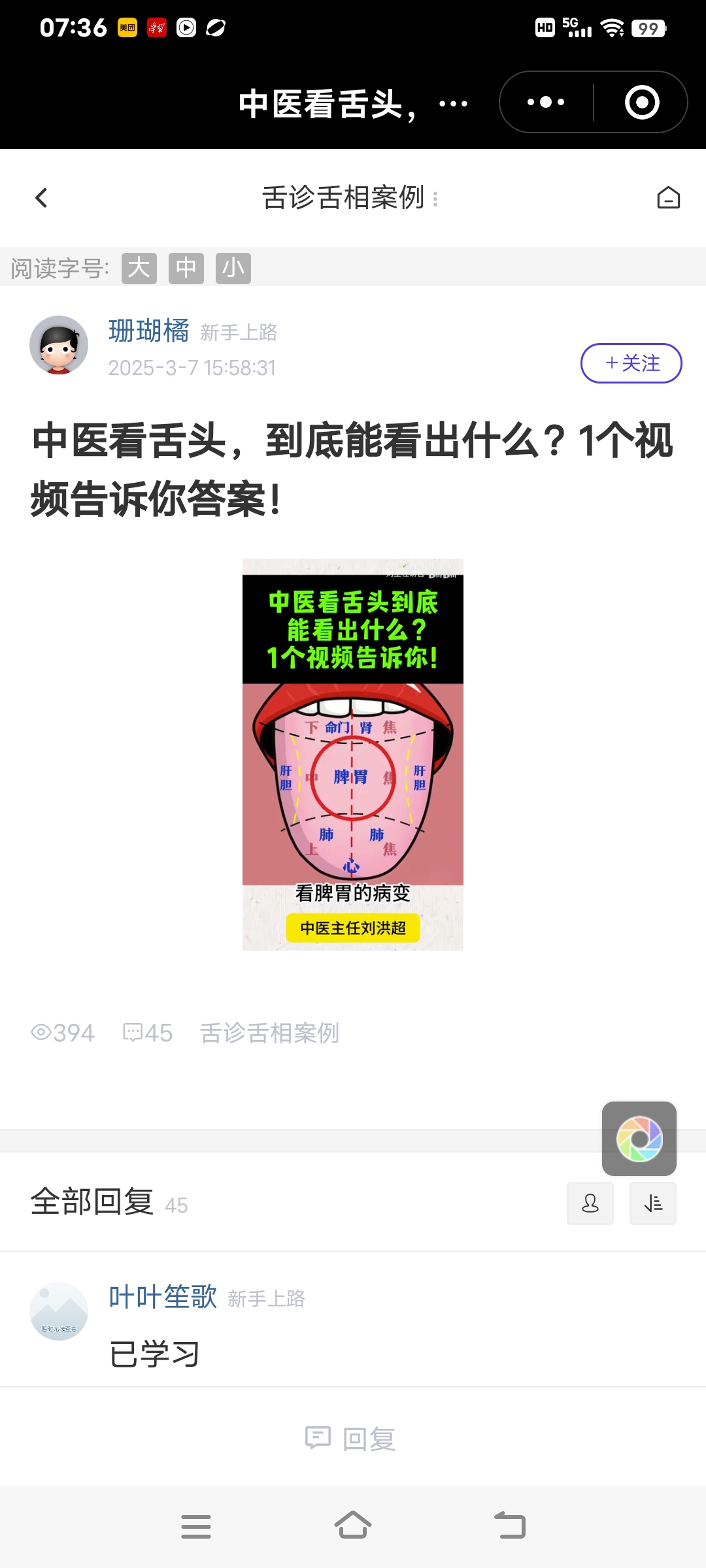 Screenshot_20250410_073639.jpg