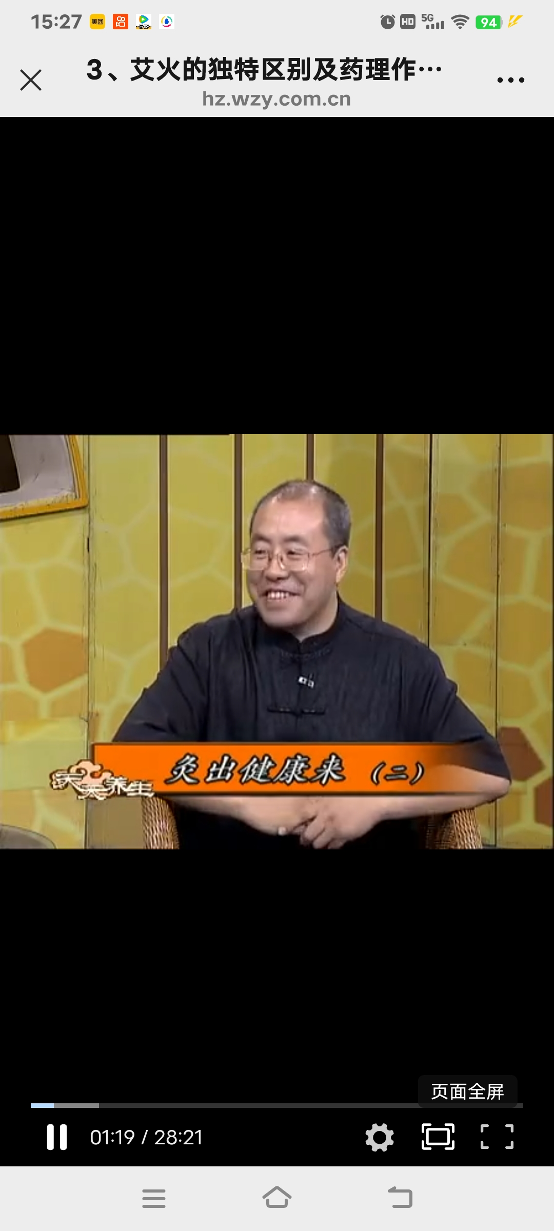 Screenshot_20250419_152745.jpg