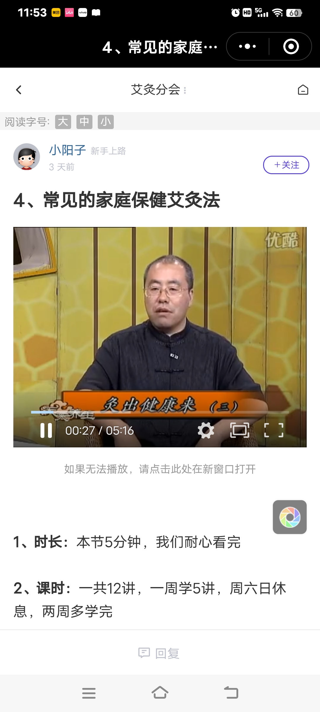 Screenshot_20250421_115330.jpg