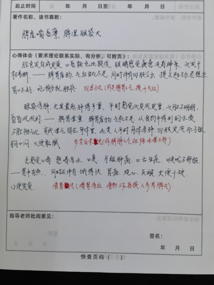 1745799422103.jpg