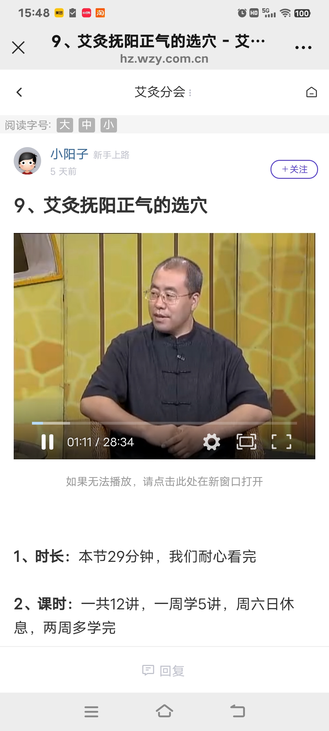 Screenshot_20250428_154814.jpg