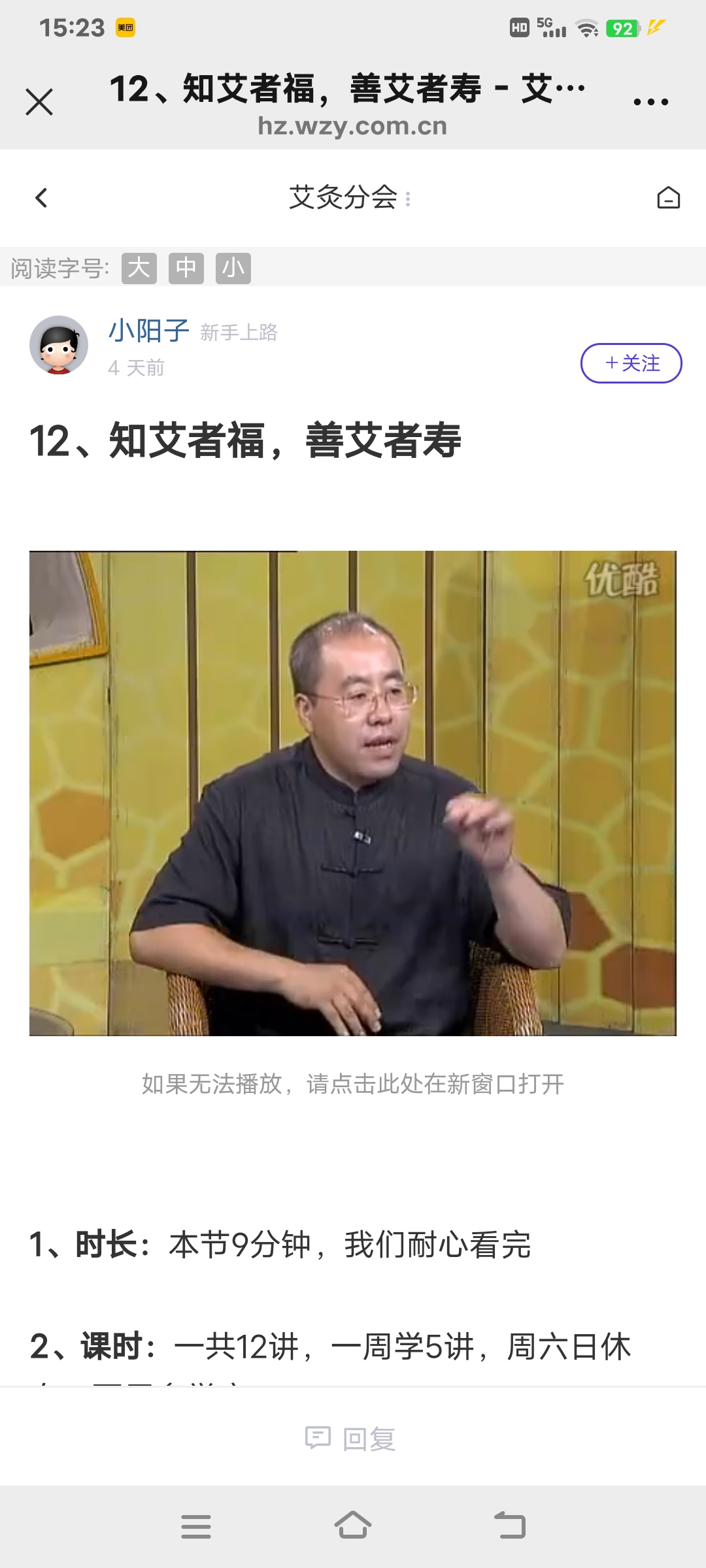 Screenshot_20250501_152358.jpg