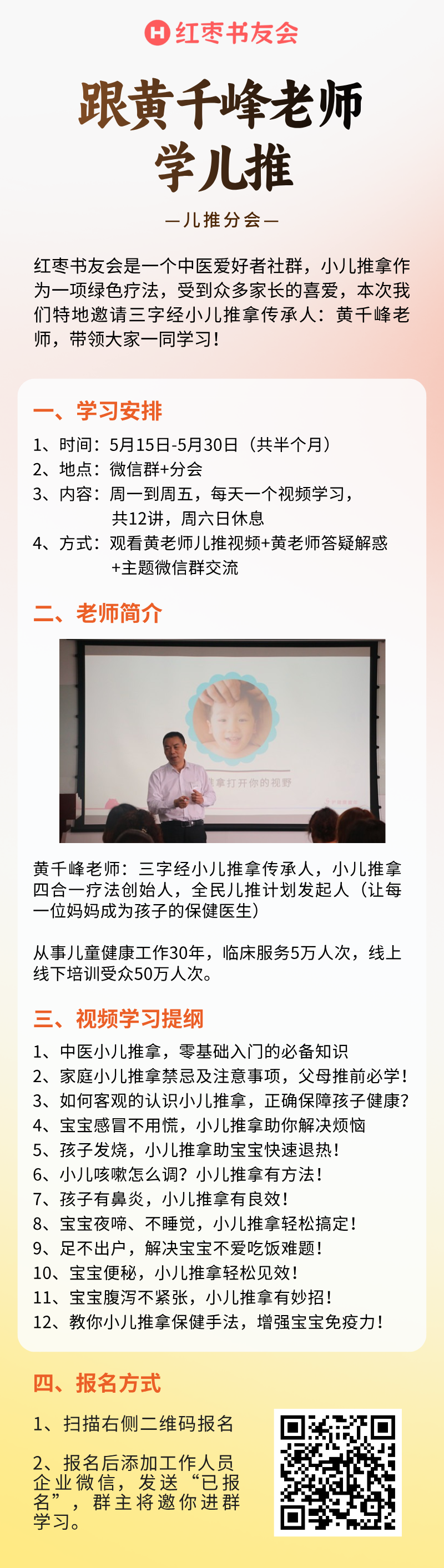 长图.png