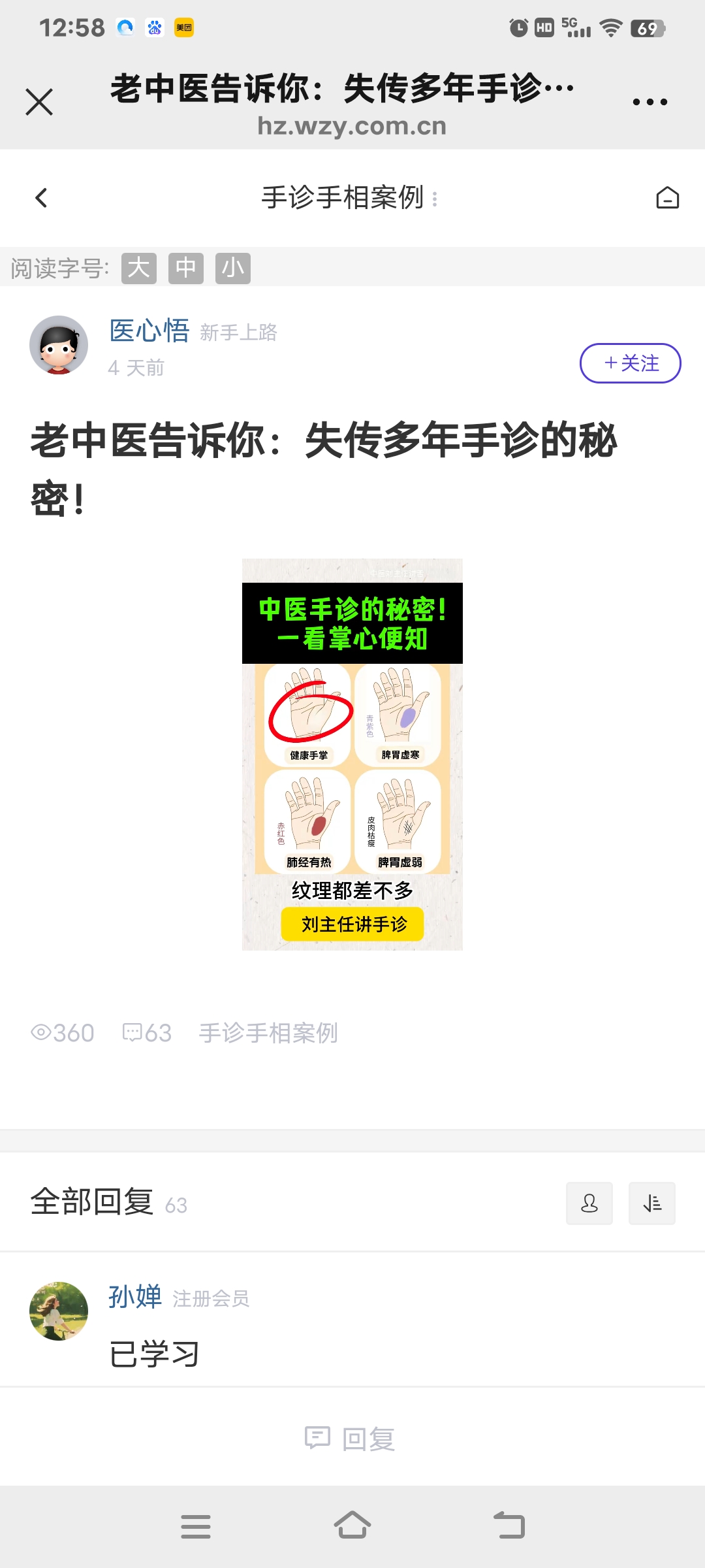 Screenshot_20250513_125843.jpg