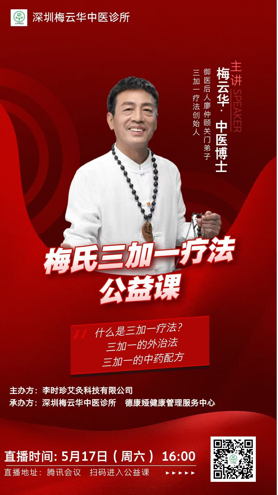 微信图片_20250516122721.jpg