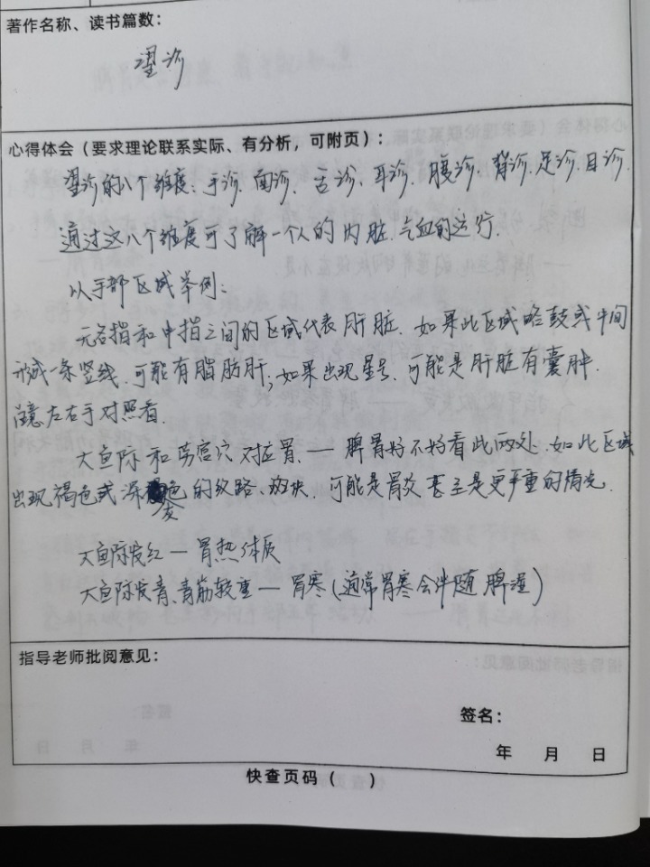 1747617254533.jpg
