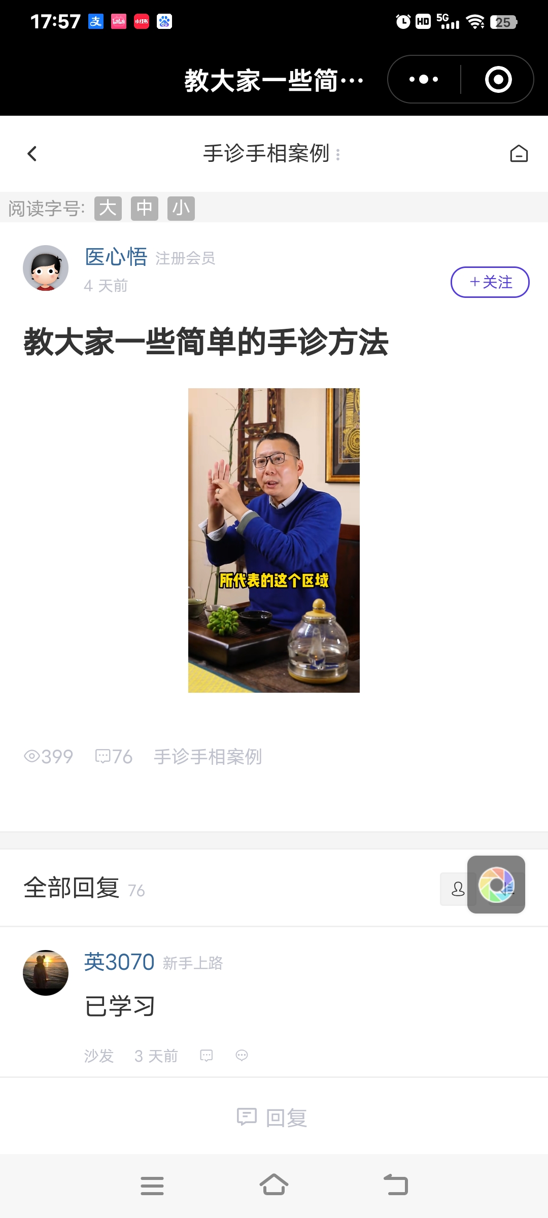Screenshot_20250519_175714.jpg
