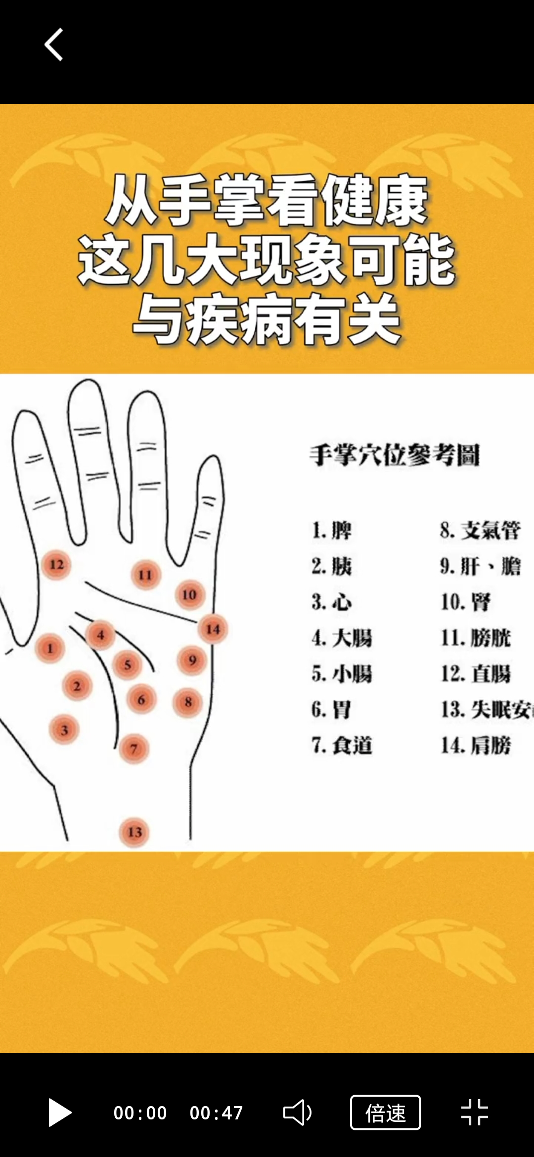 Screenshot_20250521_152504_com.tencent.mm.jpg