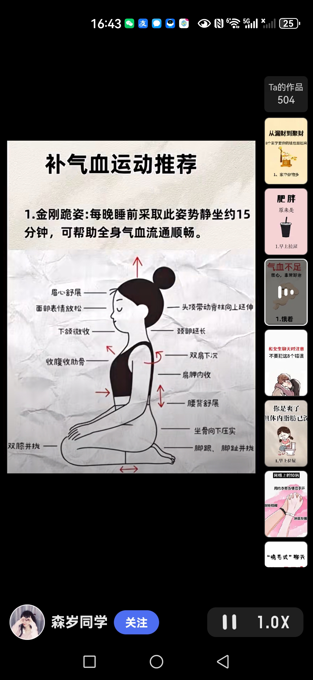 Screenshot_20250519_164309_com.baidu.searchbox.jpg