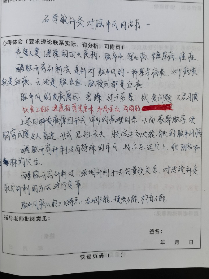 1747877858712.jpg