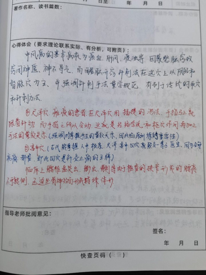 1747877886866.jpg