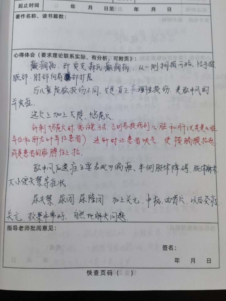 1747877963221.jpg