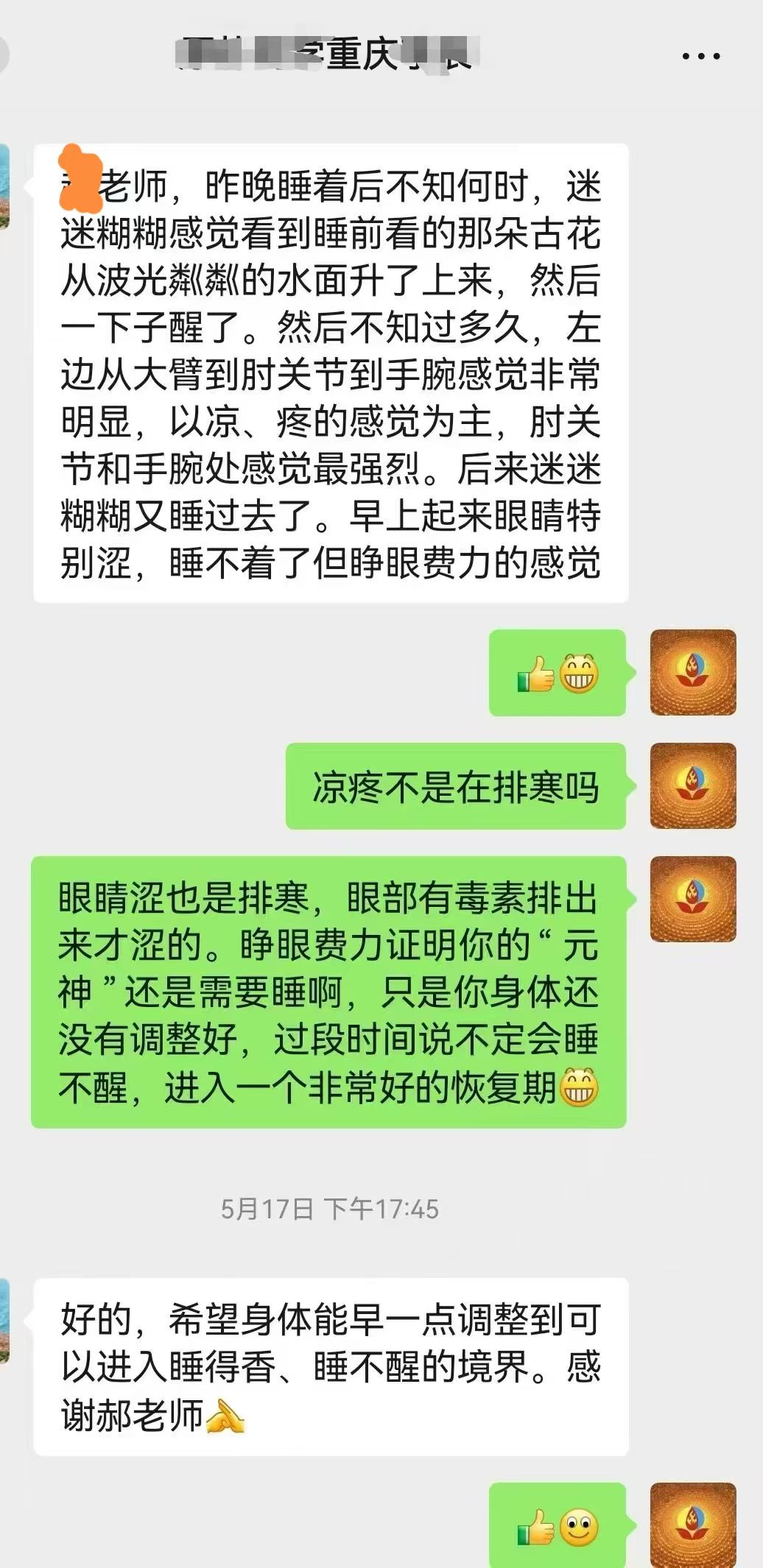 mmexport1747964761657.jpg