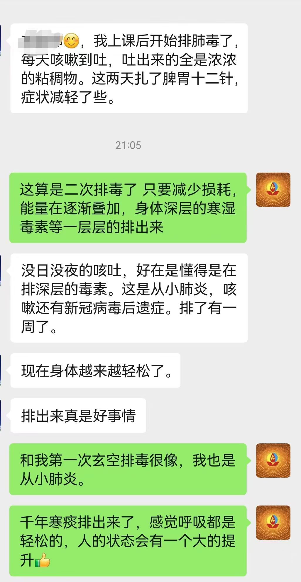 mmexport1747964713006.jpg