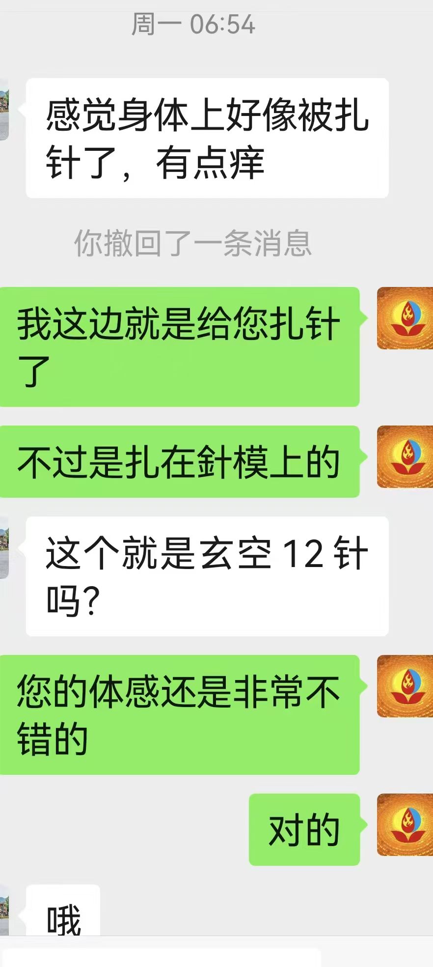 mmexport1747964728683.jpg