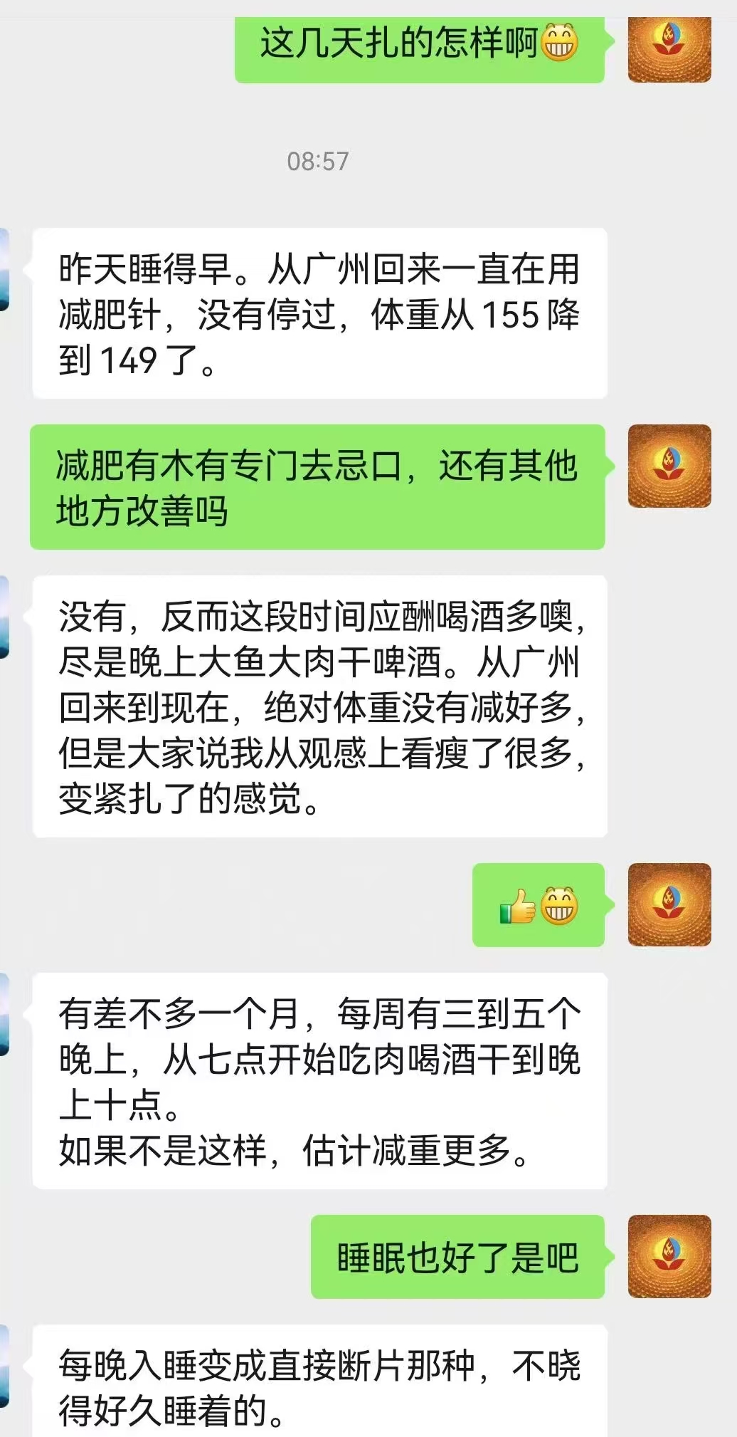 mmexport1747964891265.jpg